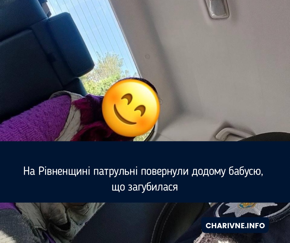Фото ілюстративне